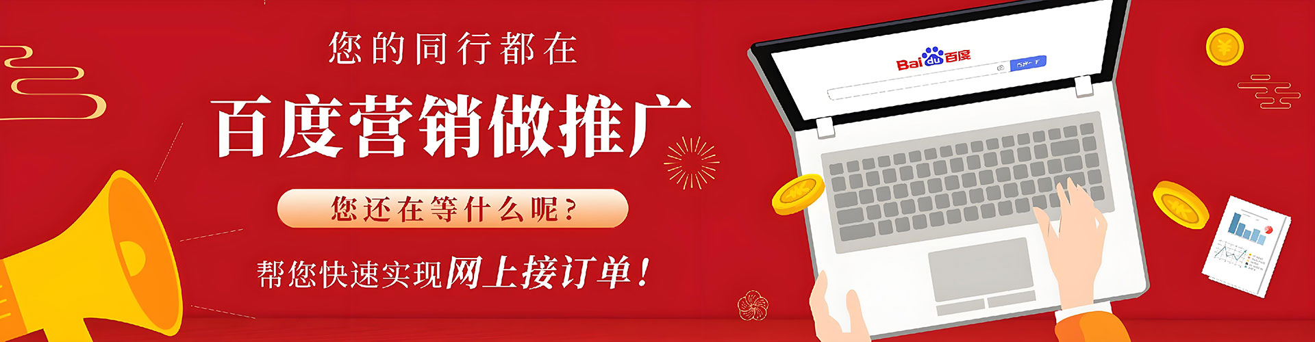 阳曲百度推广开户