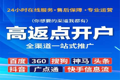 百度竞价包年推广效果显著